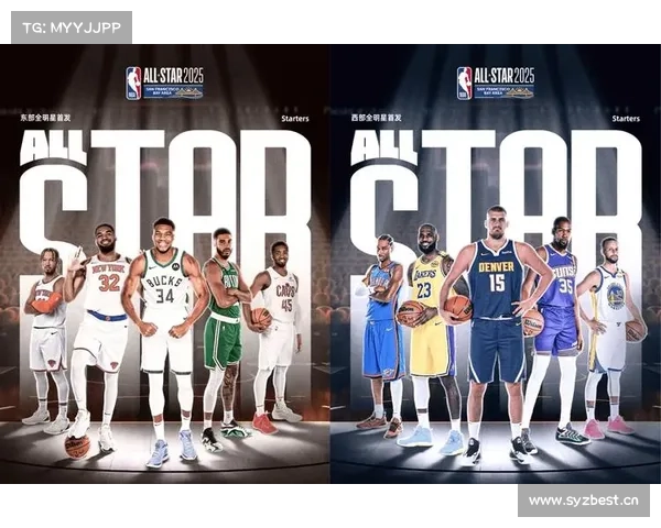 2015NBA全明星赛央视现场直播 日程表一览16号全明星正赛 2015NBA全明星赛央视现场直播 日程表一览16号全明星正赛