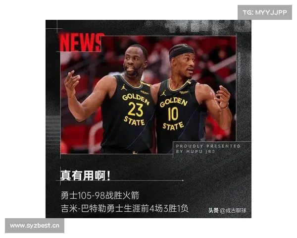 2023赛季NBA季后赛,小球时代的挡拆体系战术已是联盟主流战术 2023赛季NBA季后赛,小球时代的挡拆体系战术已是联盟主流战术