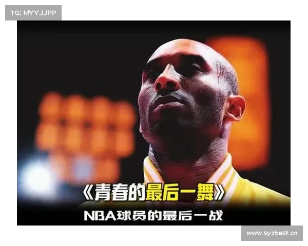 2025赛季NBA退役潮盘点:这些老将的最后一舞,哪个最让你不舍? 2025赛季NBA退役潮盘点:这些老将的最后一舞,哪个最让你不舍?