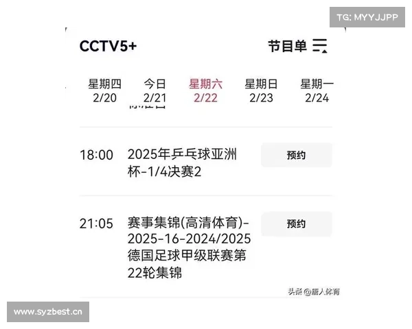 23日CCTV55+直播NBA男篮亚洲杯乒乓球亚洲杯半决赛，女篮全明星赛