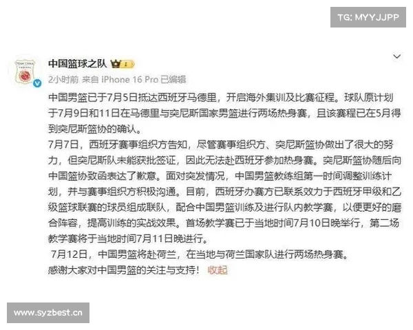 NBA官宣34场比赛时间调整:多数场次推迟1个小时开赛 NBA官宣34场比赛时间调整:多数场次推迟1个小时开赛